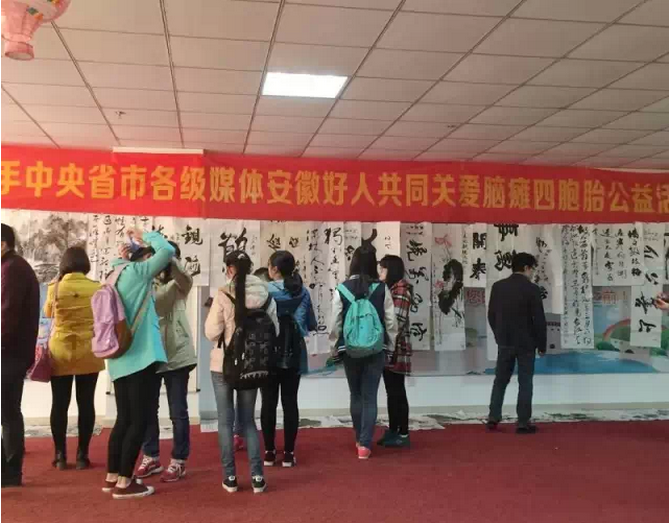 活动现场