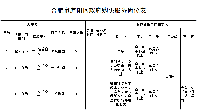 微信图片_20180726142023.png