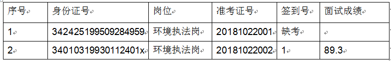 QQ浏览器截图20181022160948.png
