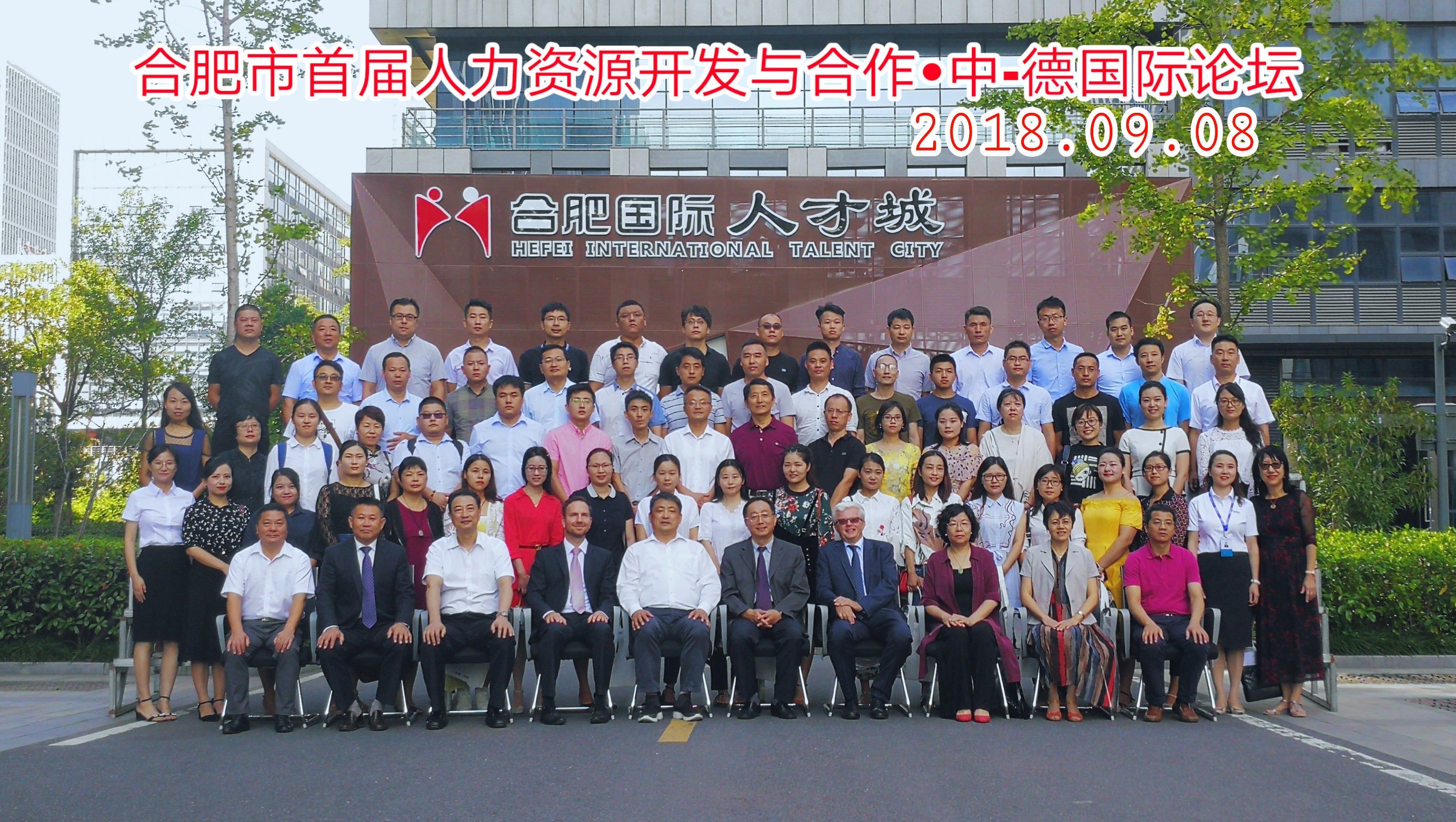 微信图片_20180914151825.jpg