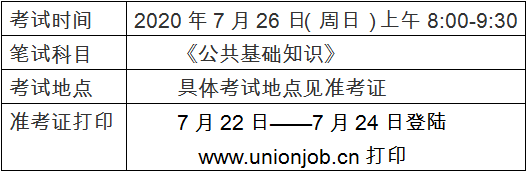 微信图片_20200703111620.png