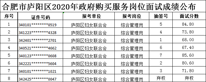 微信图片_20201211153219.png