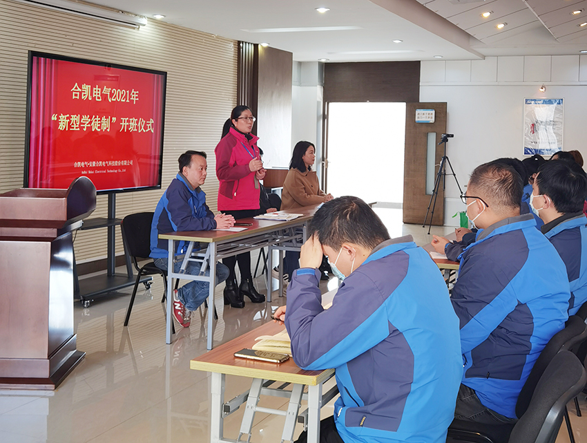 微信图片_20211130140239.jpg