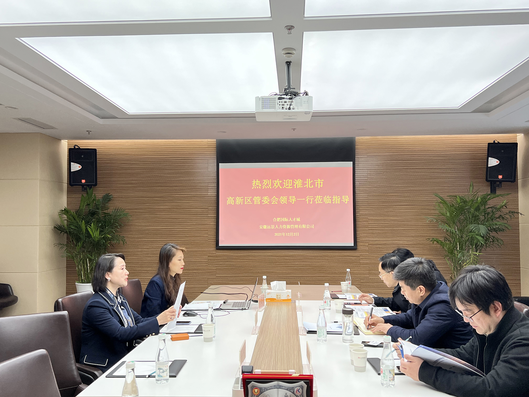 微信图片_20211202135328.jpg