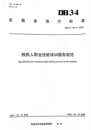 4e5ea5009c5da17cdb409fa4926d23a.png