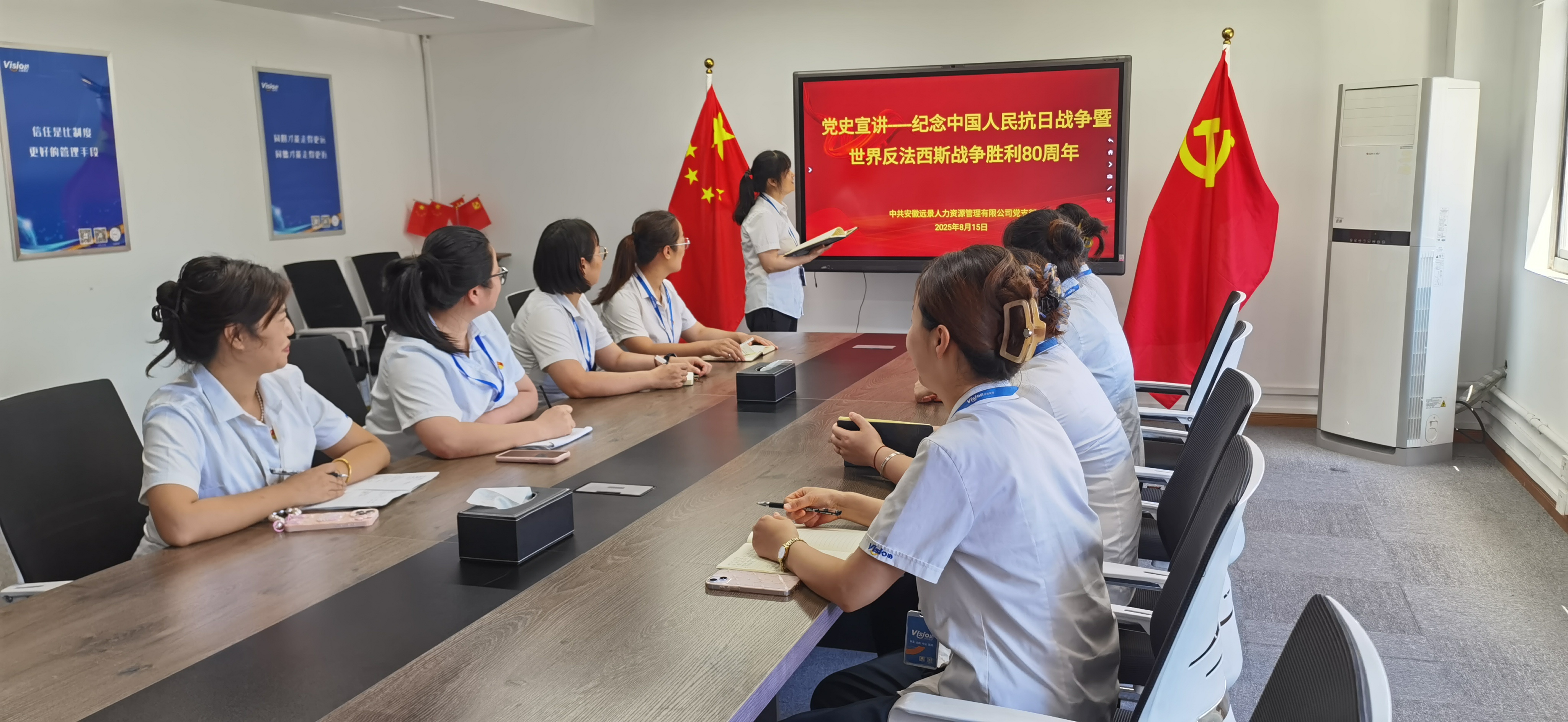 微信图片_2025-08-15_161255_213.jpg