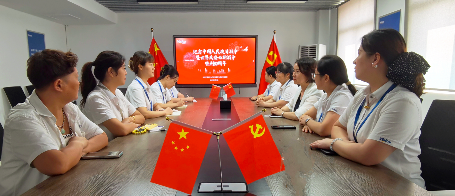wechat_2025-09-03_133032_235.png
